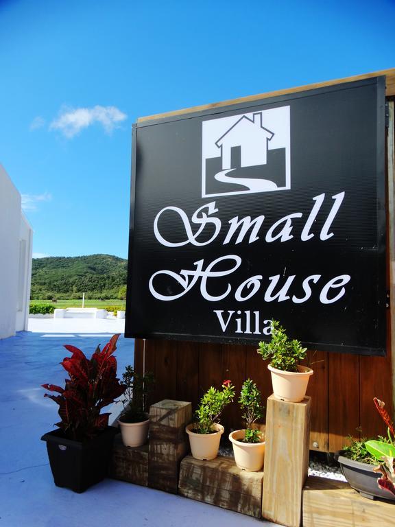 Small House Villa 헝춘 외부 사진